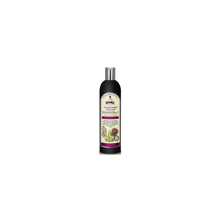 Agafia Syberyjski Szampon do włosów Łopianowy p/wypadaniu 550 ml