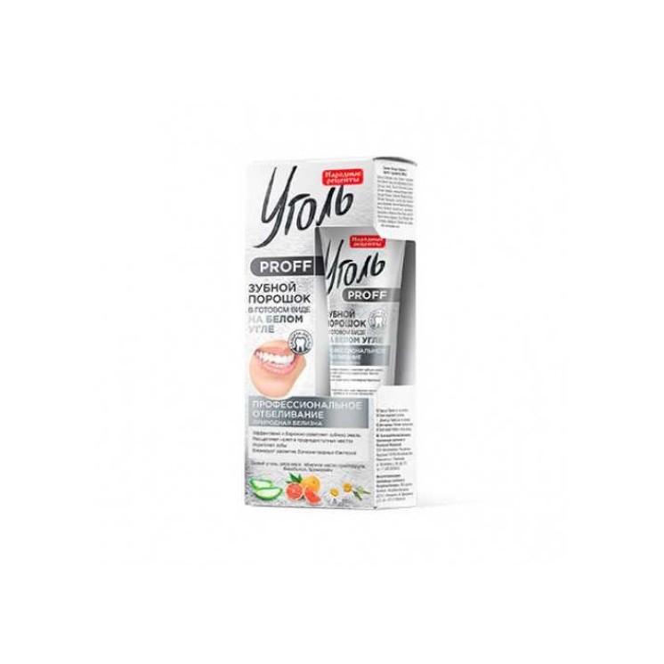 FitoKosmetik wybielająca Pasta do zębów 45 ml